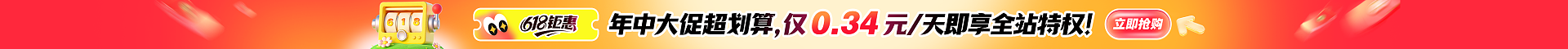 广告
