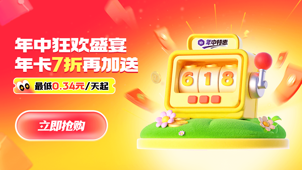 广告