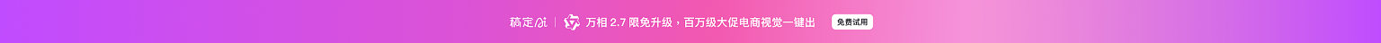 广告